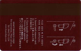 Hotel Keycard Hyatt Cheju Korea Back