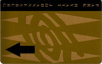Hotel Keycard Hyatt Johannesburg South Africa Front