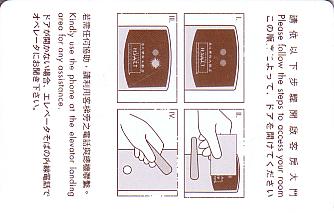 Hotel Keycard Hyatt Taipei Taiwan Back