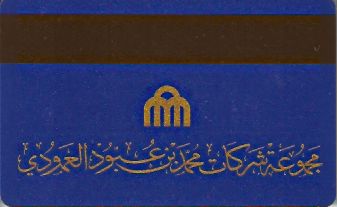 Hotel Keycard Inter-Continental Jeddah Saudi Arabia Back