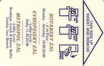 Hotel Keycard Inter-Continental Moscow Russian Federation Front