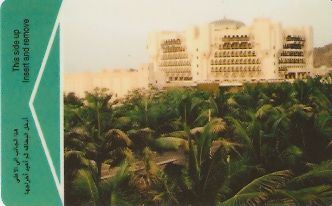 Hotel Keycard Inter-Continental Muscat Oman Front