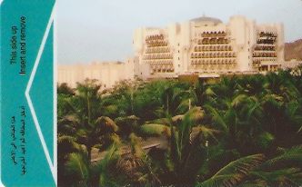 Hotel Keycard Inter-Continental Muscat Oman Front