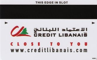 Hotel Keycard Inter-Continental Mzaar Lebanon Back
