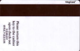Hotel Keycard Kempinski Beijing China Back
