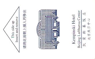 Hotel Keycard Kempinski Beijing China Front