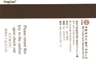Hotel Keycard Kempinski Beijing China Back