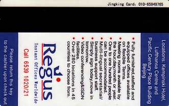 Hotel Keycard Kempinski Beijing China Back