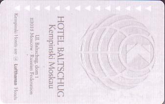 Hotel Keycard Kempinski Moscow Russian Federation Front
