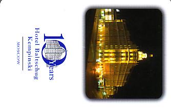 Hotel Keycard Kempinski Moscow Russian Federation Front