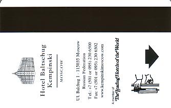 Hotel Keycard Kempinski Moscow Russian Federation Back