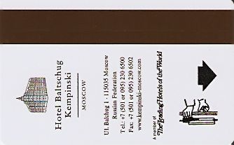 Hotel Keycard Kempinski Moscow Russian Federation Back
