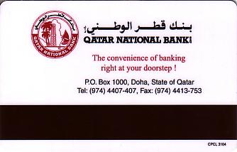 Hotel Keycard Marriott Doha Qatar Back