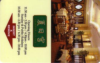 Hotel Keycard Marriott Putrajaya Malaysia Front