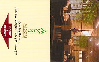 Hotel Keycard Marriott Putrajaya Malaysia Front