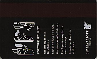 Hotel Keycard Marriott - JW Beijing China Back