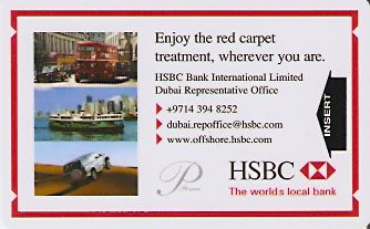 Hotel Keycard Movenpick Doha Qatar Front
