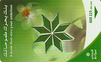 Hotel Keycard Movenpick  Kuwait Front