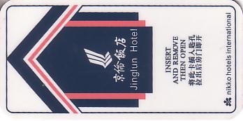 Hotel Keycard Nikko Generic Front