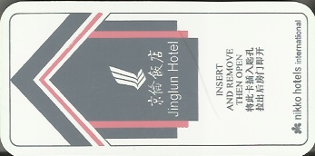 Hotel Keycard Nikko Generic Front