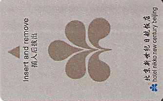 Hotel Keycard Nikko Beijing China Front