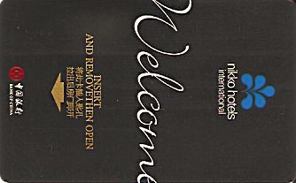 Hotel Keycard Nikko  China Front