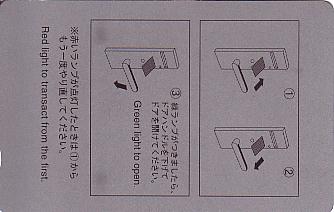 Hotel Keycard Nikko Kansai Japan Back