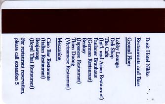 Hotel Keycard Nikko Manila Philippines Back