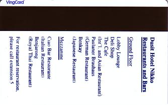 Hotel Keycard Nikko Manila Philippines Back