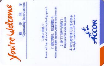 Hotel Keycard Novotel Generic Back