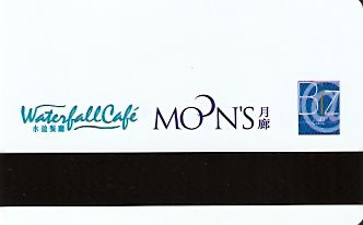 Hotel Keycard Novotel Generic Back