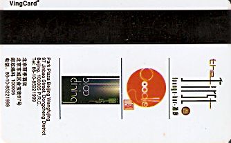 Hotel Keycard Park plaza Beijing China Back