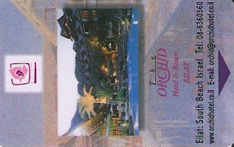 Hotel Keycard Park plaza Eilat Israel Front
