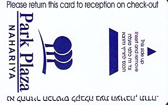 Hotel Keycard Park plaza Nahariya Israel Front