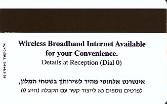 Hotel Keycard Park plaza Nahariya Israel Back