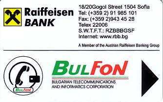 Hotel Keycard Radisson Sofia Bulgaria Front