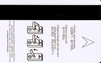 Hotel Keycard The Regent Beijing China Back