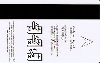 Hotel Keycard The Regent Beijing China Back
