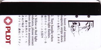 Hotel Keycard Renaissance Generic Back