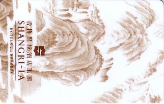 Hotel Keycard Shangri-La Generic Front