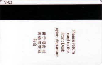 Hotel Keycard Shangri-La Generic Back