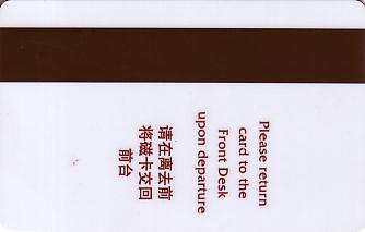 Hotel Keycard Shangri-La Beihai China Back