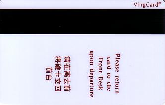Hotel Keycard Shangri-La Beijing China Back