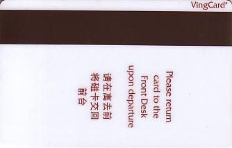 Hotel Keycard Shangri-La Beijing China Back