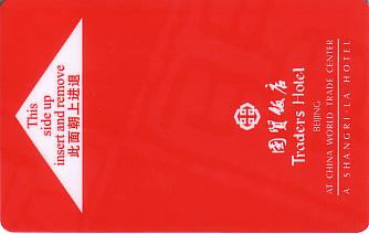Hotel Keycard Shangri-La Beijing China Front