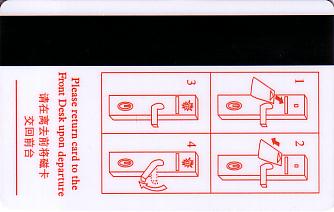 Hotel Keycard Shangri-La Beijing China Back