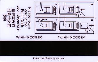 Hotel Keycard Shangri-La Beijing China Back