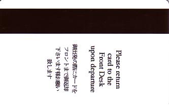 Hotel Keycard Shangri-La Cebu Philippines Back