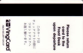 Hotel Keycard Sheraton Lagos Nigeria Back