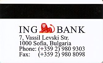 Hotel Keycard Sheraton Sofia Bulgaria Back